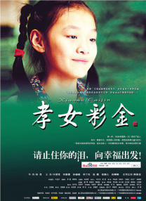 公妇借种林娇h